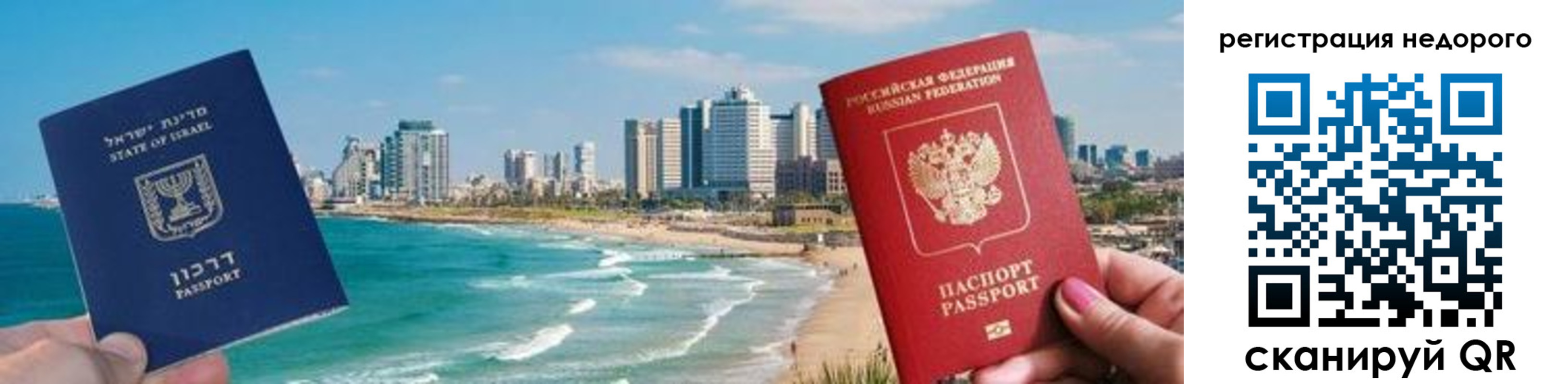 прописка в Калтане